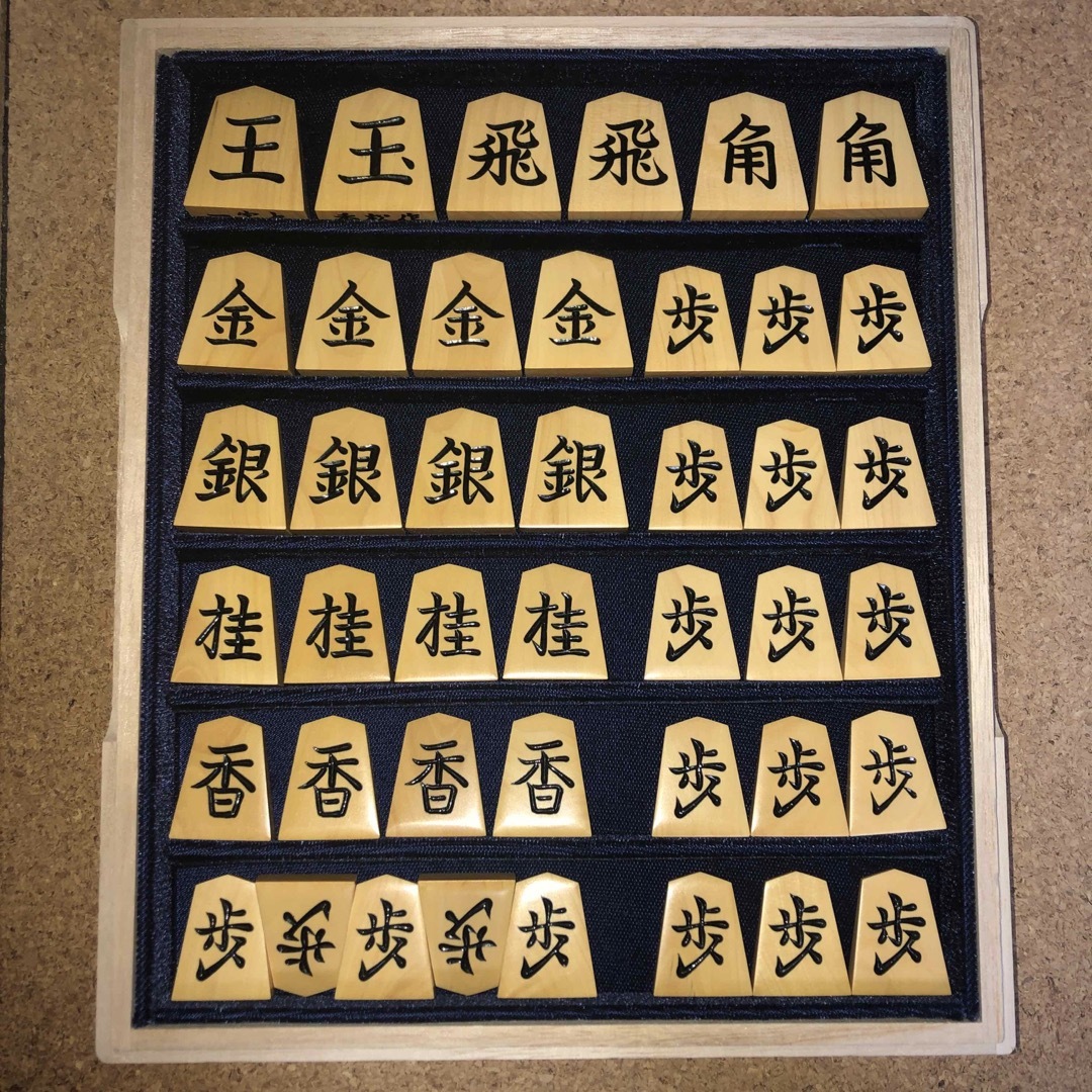 ☆完成品☆香松作・一字彫・薩摩黄楊将棋駒・本砥ぎ仕上 ☆完成品☆香松作・一字彫・薩摩黄楊将棋駒・本砥ぎ仕上