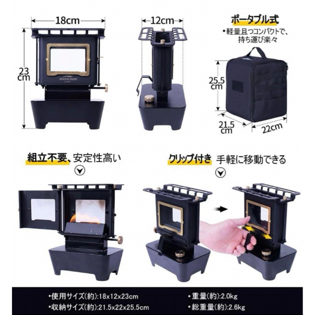 Soomloom スームルーム アイロンストーブ ファイヤーダンスストーブ Soomloom スームルーム アイロンストーブ ファイヤーダンスストーブ