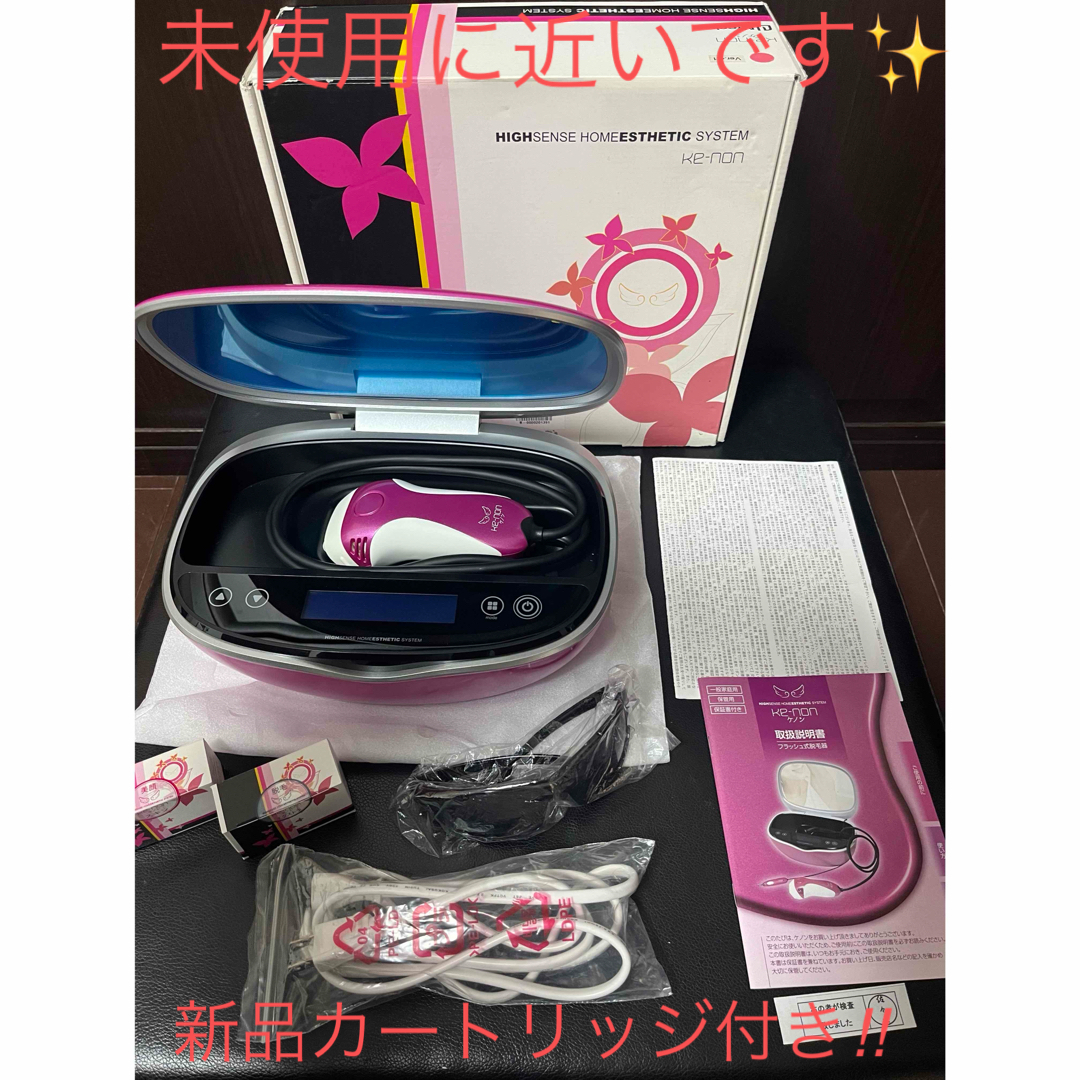 ケノン 脱毛器 8.5 (ケノン 家庭用脱毛器(エムテック / 家庭 ケノン 脱毛器 8.5 (ケノン 家庭用脱毛器(エムテック / 家庭