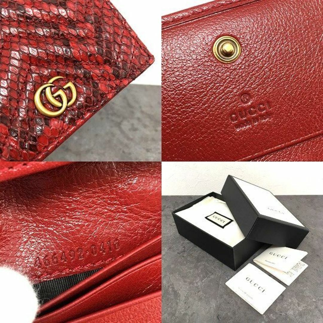 送料込み! 美品 GUCCI コンパクトウォレット 466492 パイソン 送料込み! 美品 GUCCI コンパクトウォレット 466492 パイソン