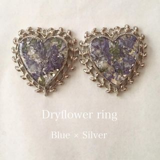 dryflower ring(リング)