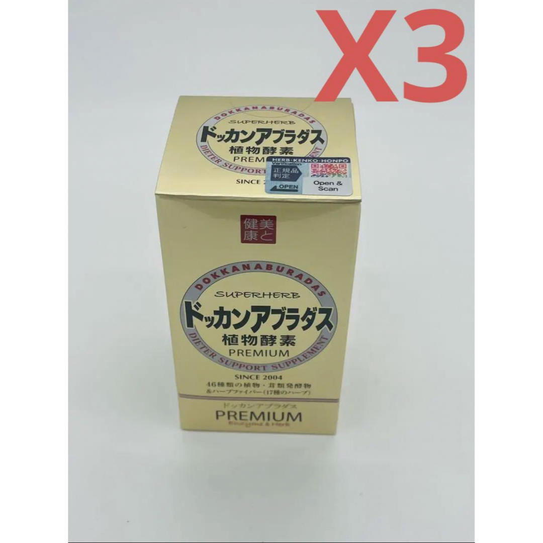エンビロン モイスチャークリーム2 ジェル2 トーナー200ml エンビロン モイスチャークリーム2 ジェル2 トーナー200ml