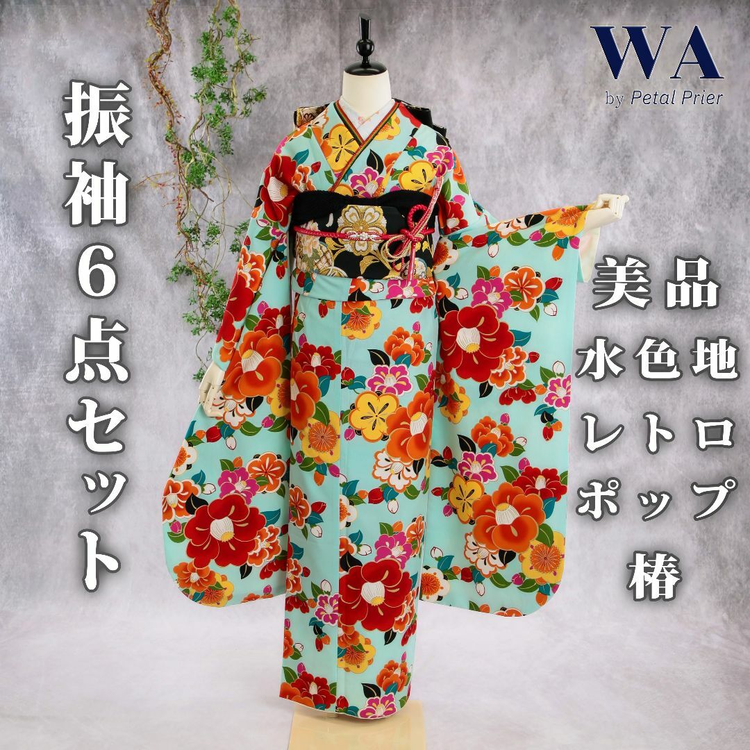 未使用】小紋 グリーン 翳し 椿柄 帯セット 未使用】小紋 グリーン 翳し 椿柄 帯セット