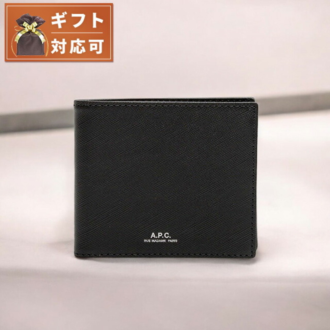 A.P.C - 【新品】アーペーセー A.P.C. 財布・小物 メンズ h63153 A.P.C - 【新品】アーペーセー A.P.C. 財布・小物 メンズ h63153