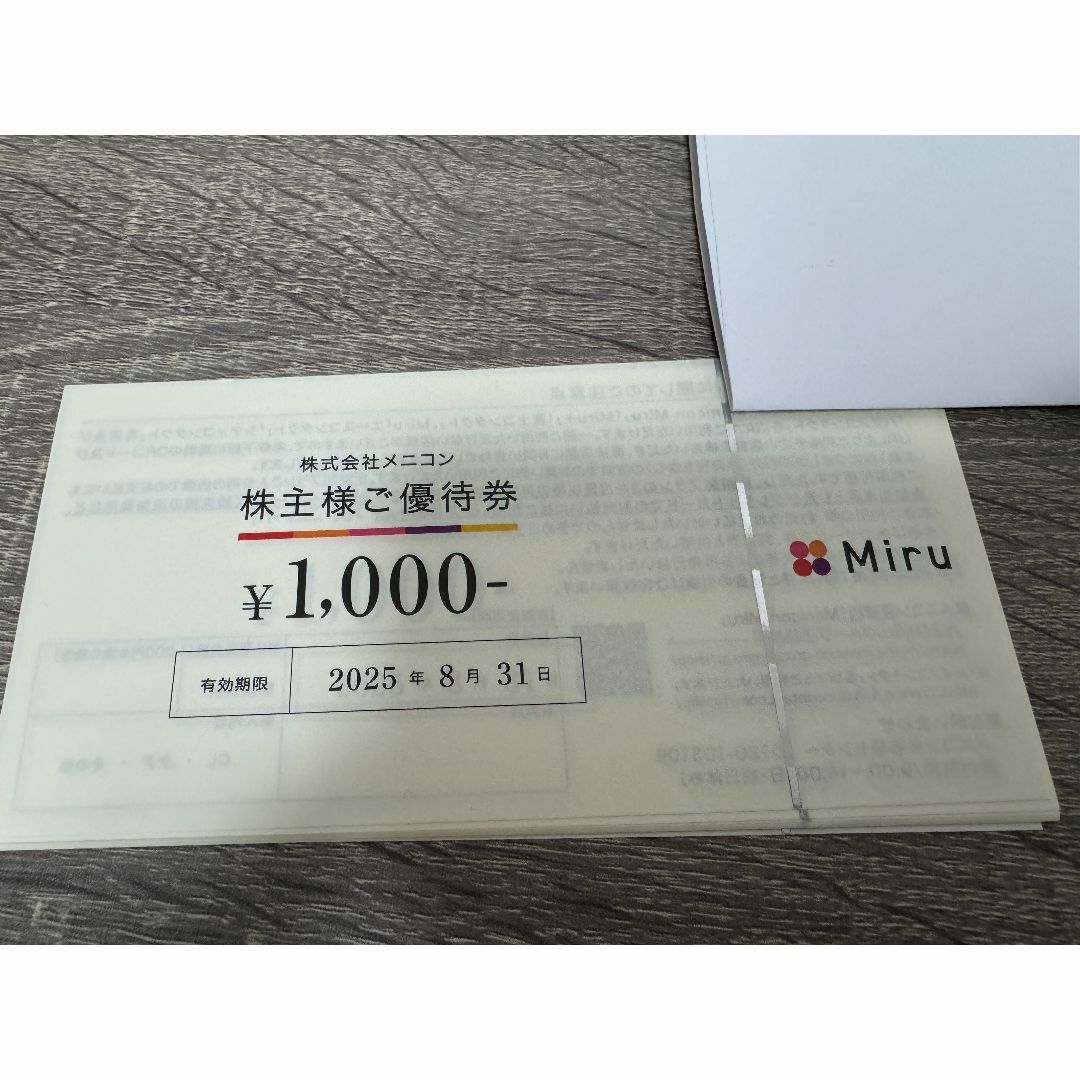 セリエA 2003 - 2004 サンプドリア 対 ボローニャ 半券チケット
