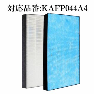 空気清浄機用 交換フィルター 集塵フィルター ダイキン DAIKIN 互換(空気清浄器)