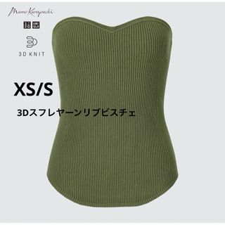 ユニクロ(UNIQLO)の新品 UNIQLO Mame Kurogouchi リブビスチェ スムース(ベアトップ/チューブトップ)