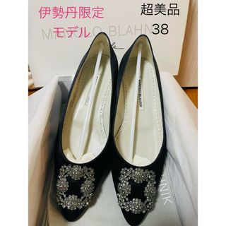 マノロブラニクの値下げアイテム | フリマアプリ ラクマ - 26 マノロブラニクの値下げアイテム | フリマアプリ ラクマ - 26