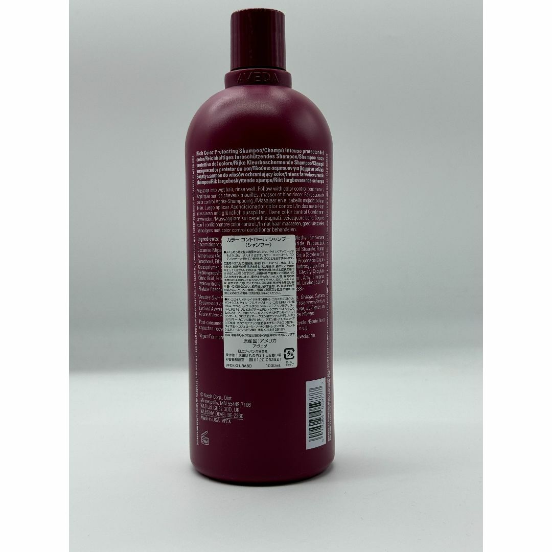 アヴェダ カラー コントロール シャンプー 1000ml アヴェダ カラー コントロール シャンプー 1000ml