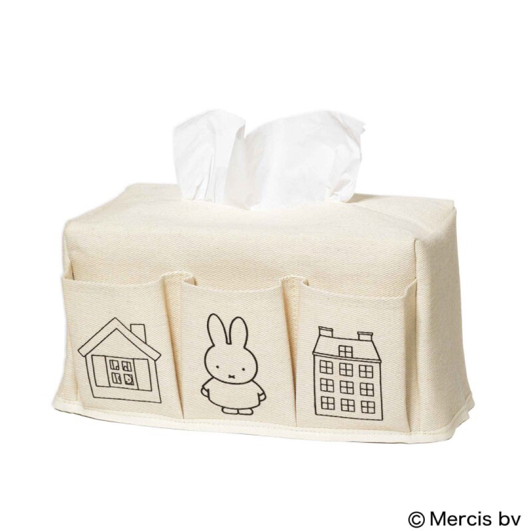 miffy - 【GLOW 2024年6月号付録】ミッフィー 3ポケット miffy - 【GLOW 2024年6月号付録】ミッフィー 3ポケット