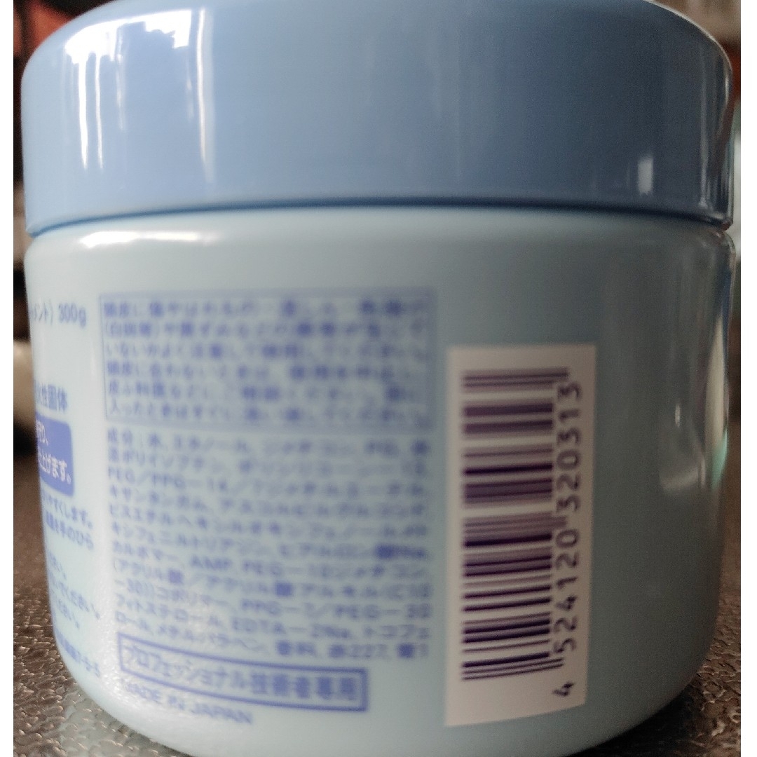 アクアフィックス トリートメント(300g) アクアフィックス トリートメント(300g)
