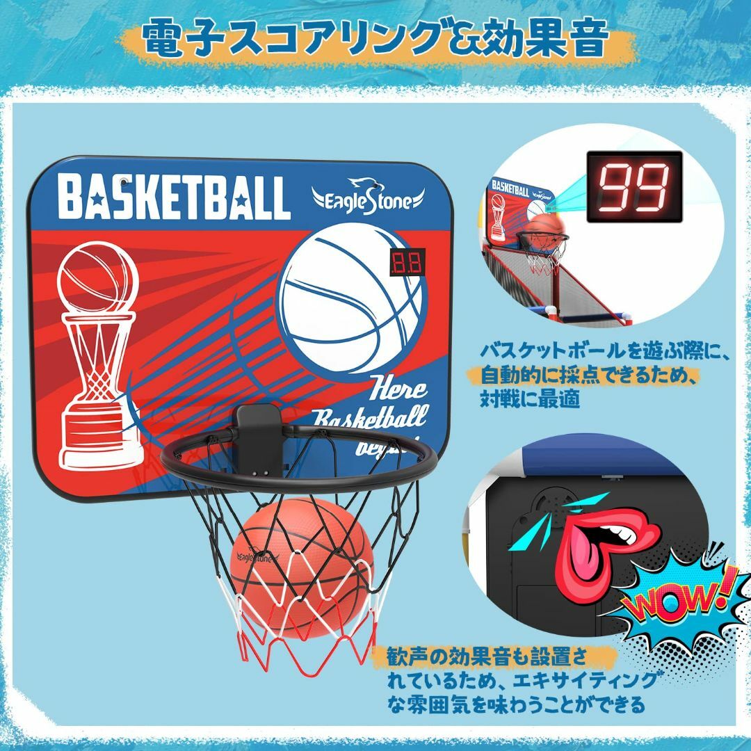 EagleStone バスケットゴール サッカーゴール 屋外 室内 EagleStone バスケットゴール サッカーゴール 屋外 室内