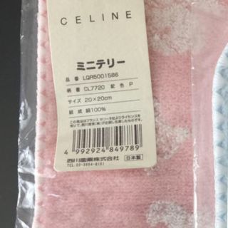 セリーヌ(CELINE)のmomo様専用 セリーヌピンクタオルハンカチ(ハンカチ)