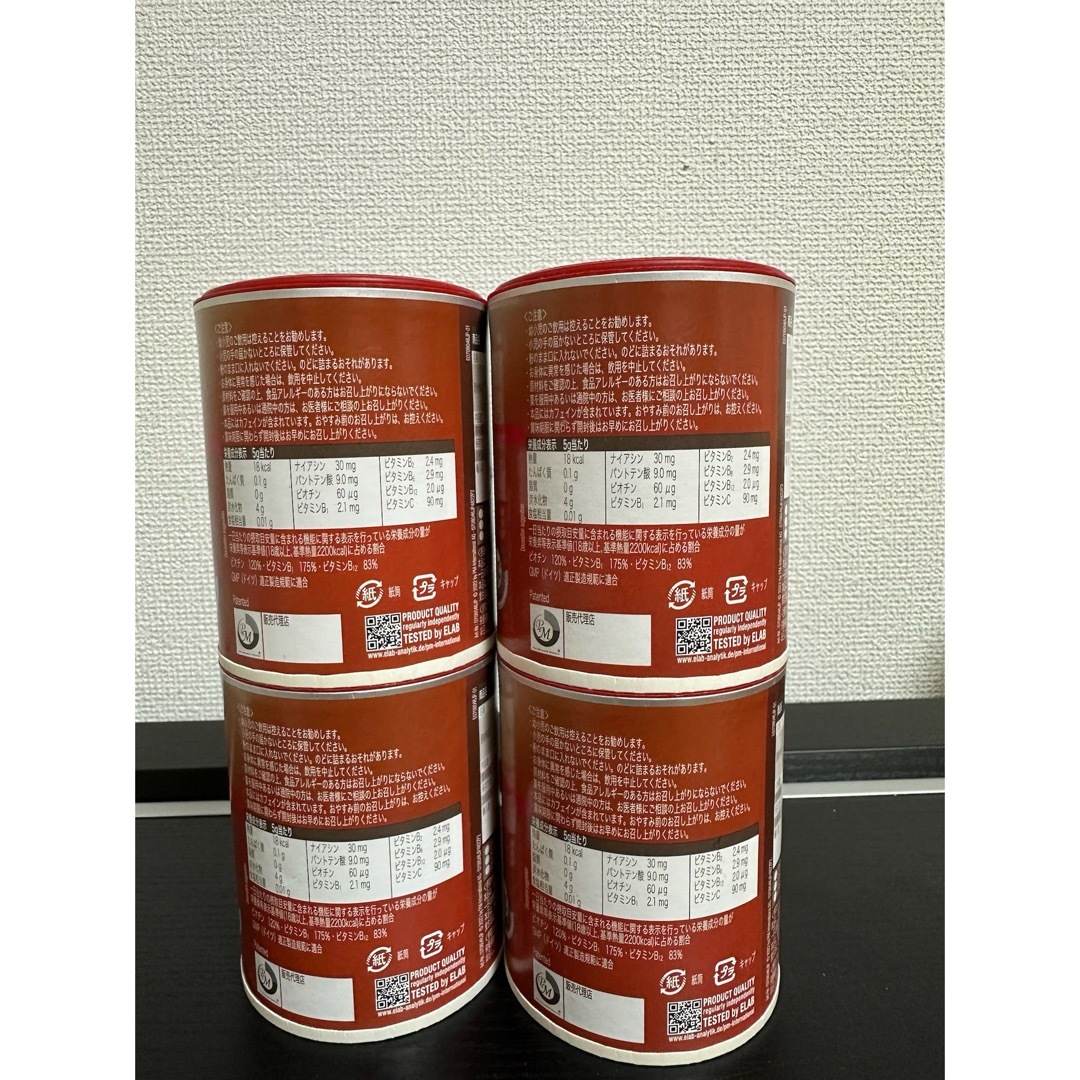 PM アクティヴァイズ フィットライン 4缶セットの通販 by 桜's PM アクティヴァイズ フィットライン 4缶セットの通販 by 桜's
