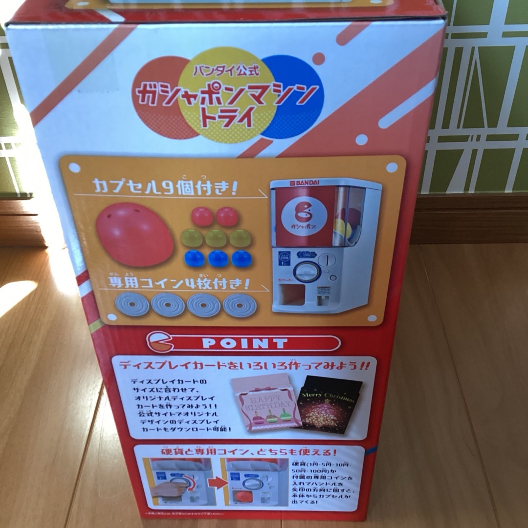 BANDAI - バンダイ公式 ガシャポンマシントライの通販 by ティー BANDAI - バンダイ公式 ガシャポンマシントライの通販 by ティー