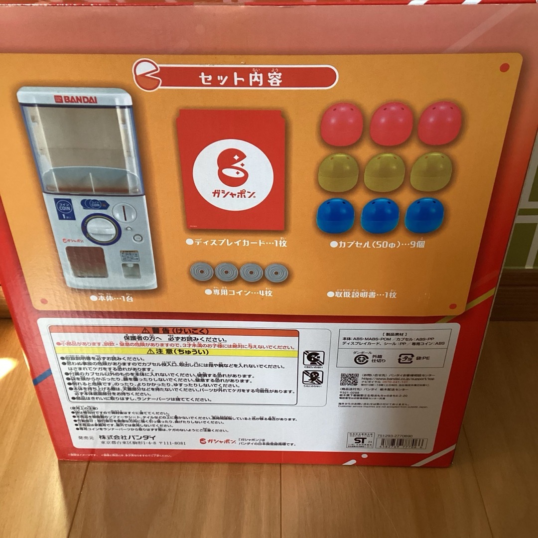 BANDAI - バンダイ公式 ガシャポンマシントライの通販 by ティー BANDAI - バンダイ公式 ガシャポンマシントライの通販 by ティー