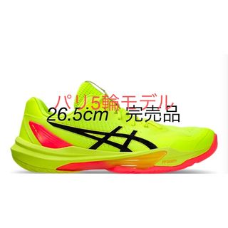 アシックスショウジ(asics)のSKY ELITE FF 3 PARIS 26.5cm (バレーボール)