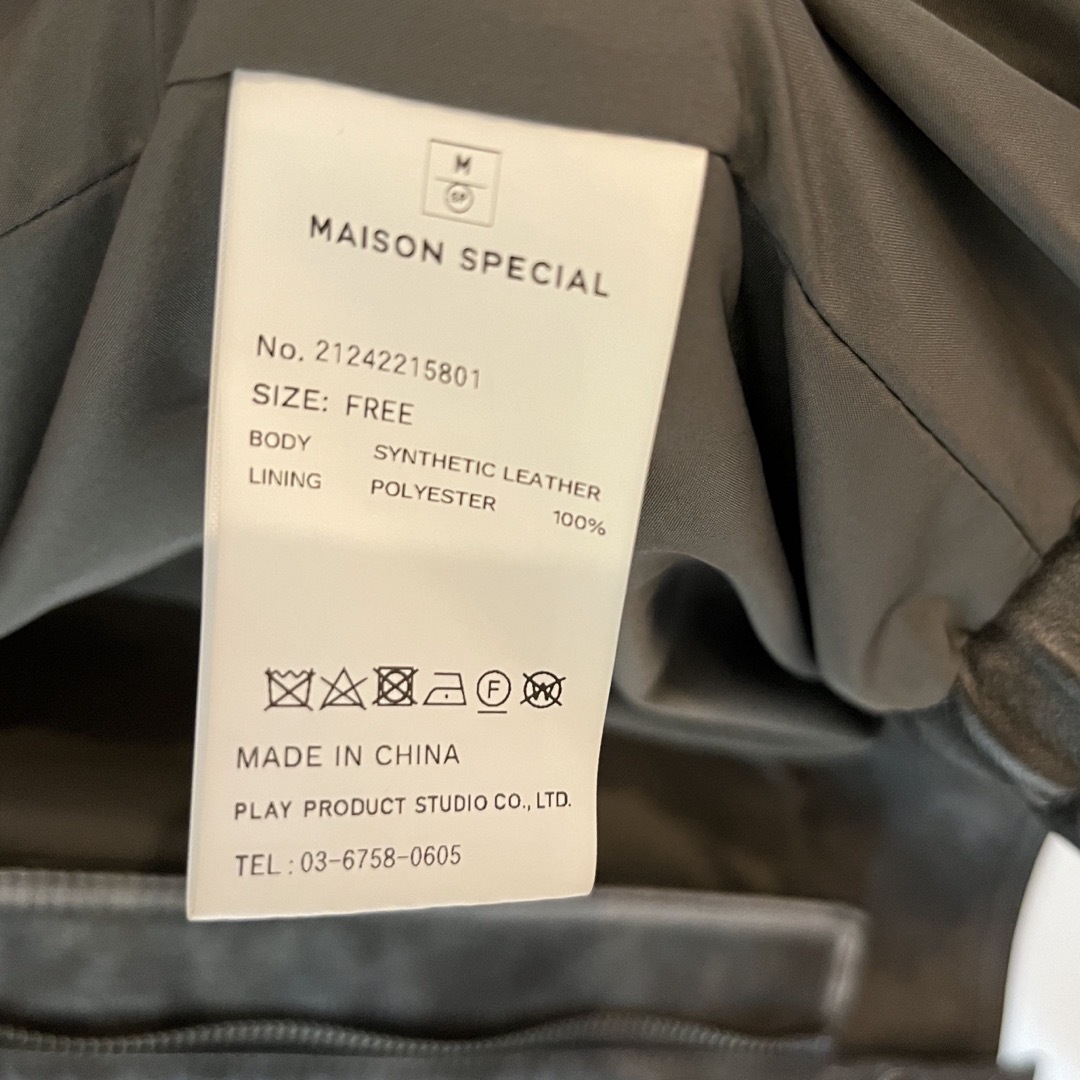 24AW Maisonspecial フェイクレザーブルゾン チャコールブラック 24AW Maisonspecial フェイクレザーブルゾン チャコールブラック