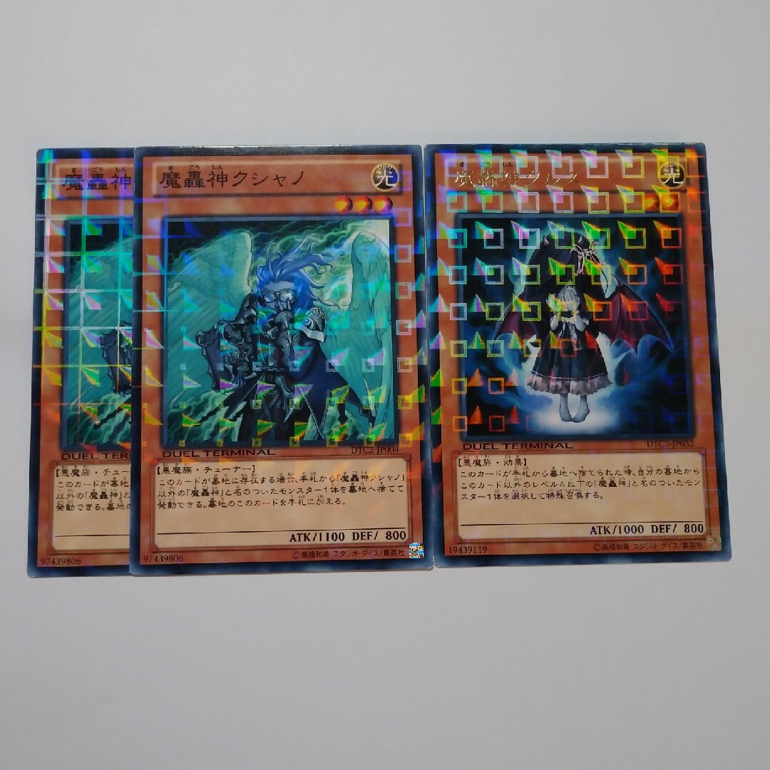 遊戯王　DT・DTCのみ　 大量　引退品　2600枚以上　普段よりDTC率多め 遊戯王 DT・DTCのみ 大量 引退品 2600枚以上 普段よりDTC率多め