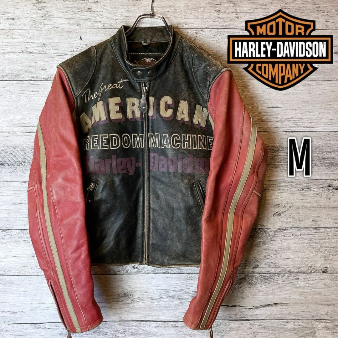 Harley-Davidson レザージャケット わたれる Harley-Davidson レザージャケット わたれる