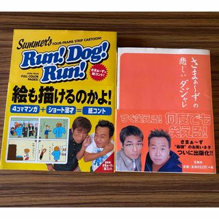 中古】コミック▽クッキングパパ(157冊セット)第 1~157 巻 レンタル落ち 全157巻の通販 by 遊ING畝刈店 ラクマ店|ラクマ 中古】コミック▽クッキングパパ(157冊セット)第 1~157 巻 レンタル落ち 全157巻の通販 by 遊ING畝刈店 ラクマ店|ラクマ
