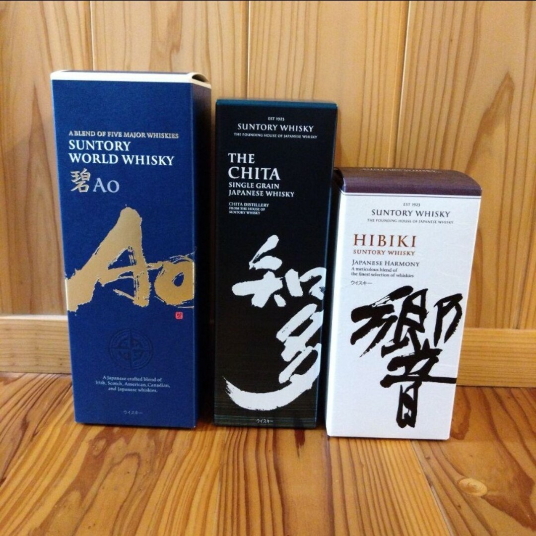 サントリーウイスキーセット サントリーウイスキーセット