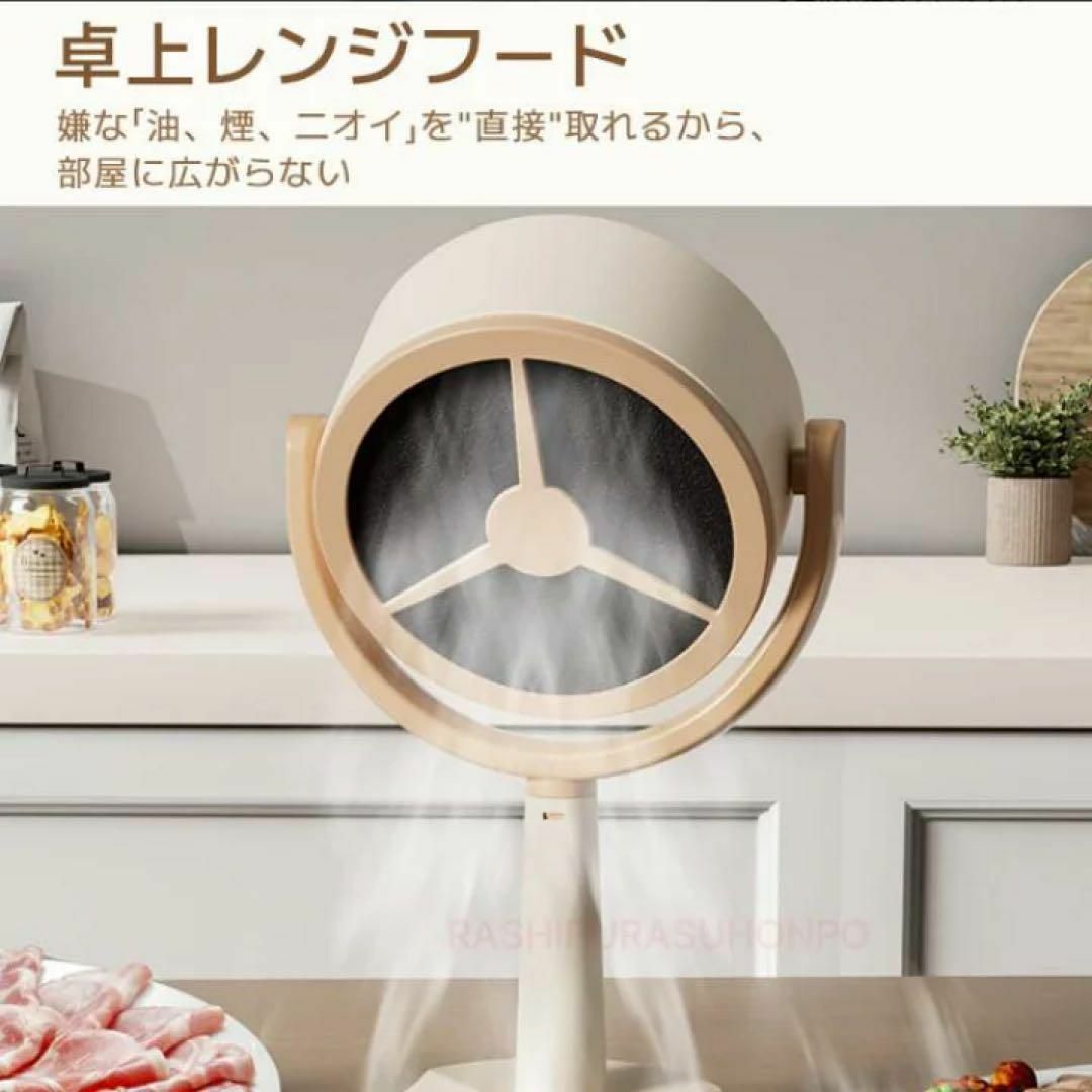 卓上レンジフード】 卓上換気扇 吸煙機 焼肉 揚げ物 油 ホット