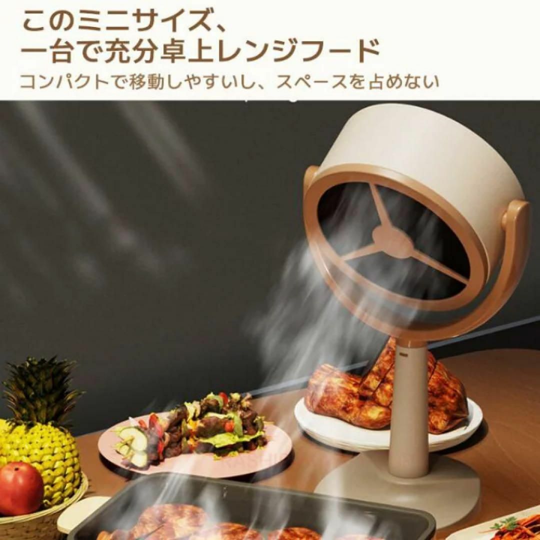 卓上レンジフード】 卓上換気扇 吸煙機 焼肉 揚げ物 油 ホット 卓上レンジフード】 卓上換気扇 吸煙機 焼肉 揚げ物 油 ホット