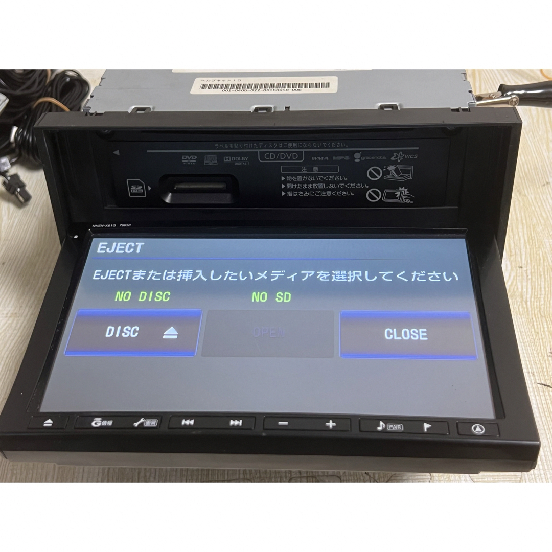TOYOTA NHZN-X61G トヨタ純正ナビ2016 Bluetoothの通販 by TOYOTA NHZN-X61G トヨタ純正ナビ2016 Bluetoothの通販 by