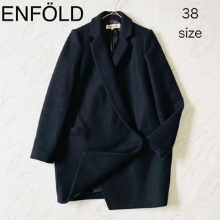 ENFOLD(チェスターコート)のフリマアイテム一覧 ENFOLD(チェスターコート)のフリマアイテム一覧