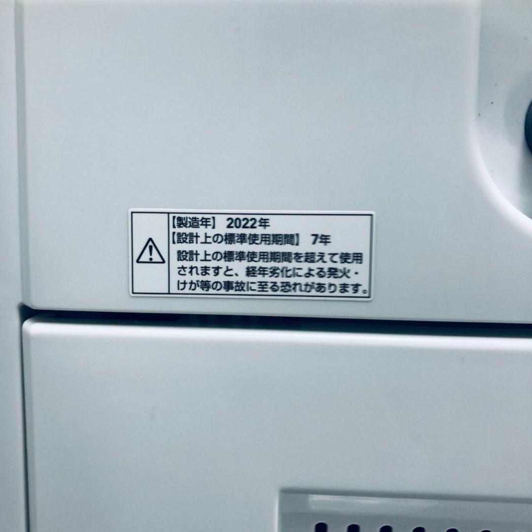 ☆送料・設置無料☆ 中型洗濯機 YAMADA (No.8617) ☆送料・設置無料☆ 中型洗濯機 YAMADA (No.8617)