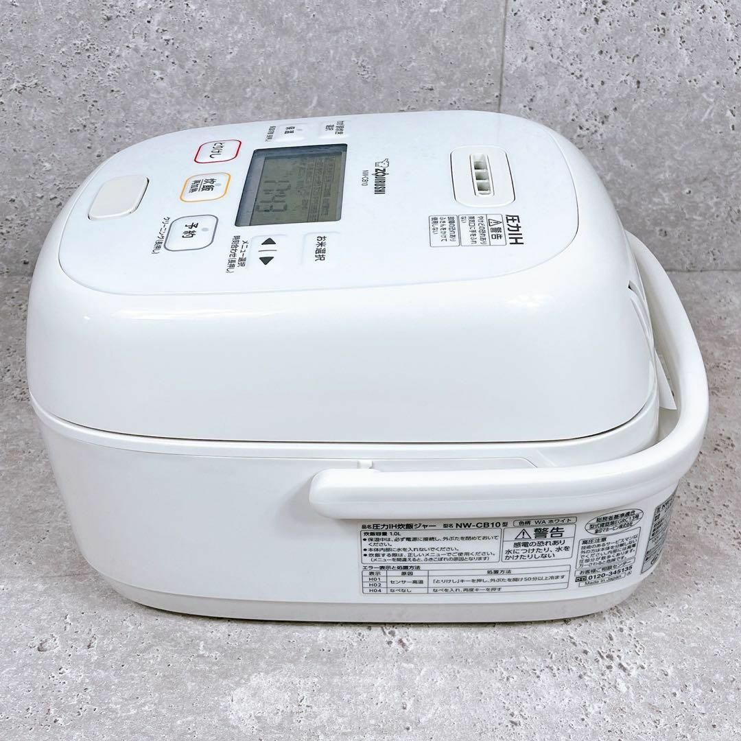 Amazon | 象印 炊飯器 5.5合 極め炊き 豪熱大火力 圧力IHタイプ Amazon | 象印 炊飯器 5.5合 極め炊き 豪熱大火力 圧力IHタイプ