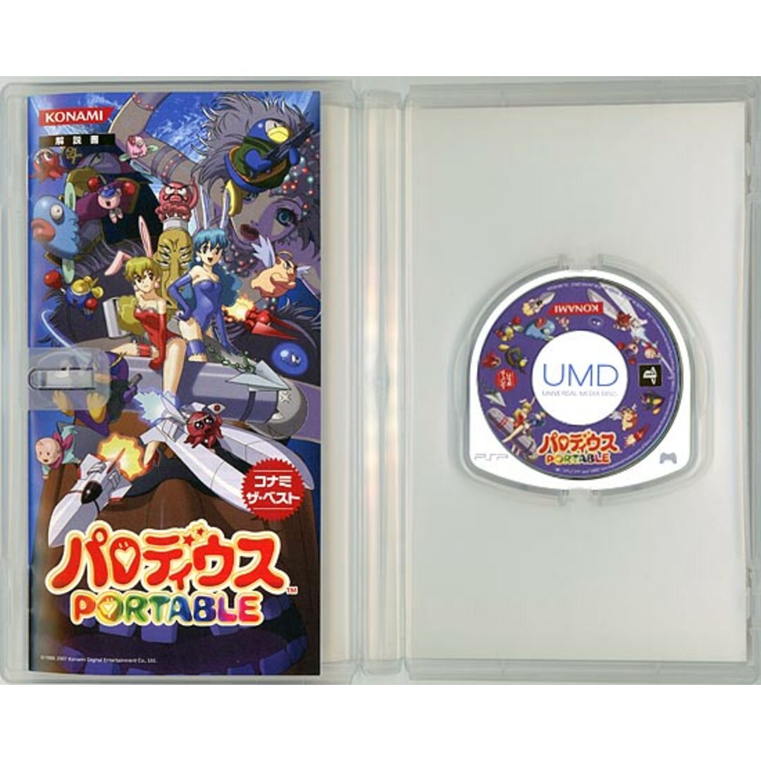 PlayStation Portable - パロディウスPORTABLE(コナミ・ザ PlayStation Portable - パロディウスPORTABLE(コナミ・ザ