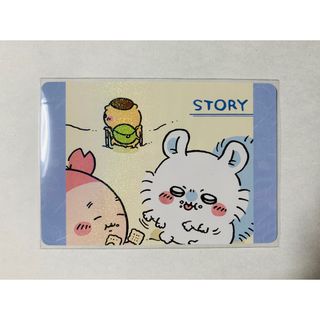 バンダイ(BANDAI)のちいかわ　コレクションカードグミ6 ③(カード)