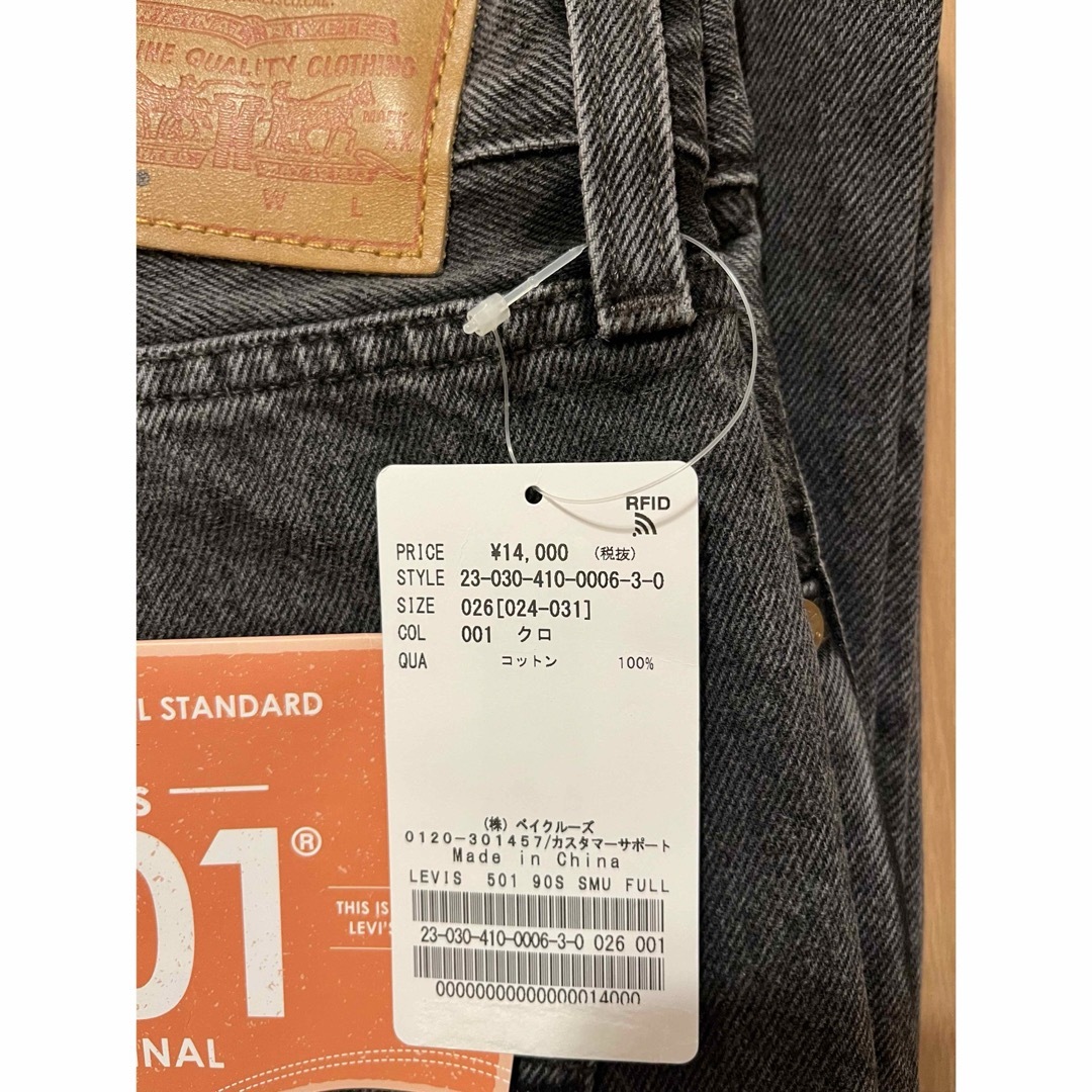 JOURNAL STANDARD - ジャーナルスタンダード 別注 リーバイス JOURNAL STANDARD - ジャーナルスタンダード 別注 リーバイス