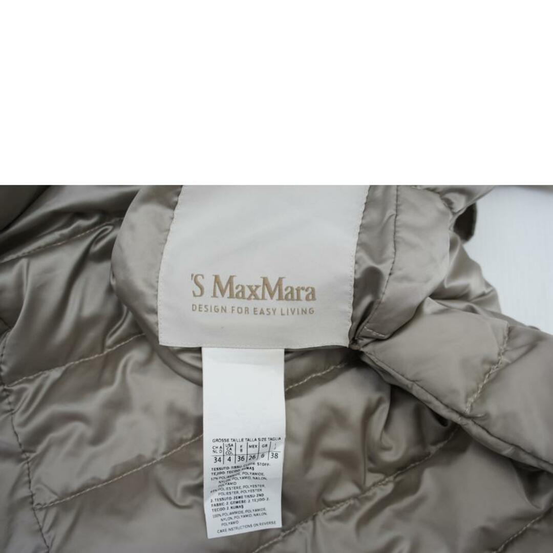 S Max Mara マックスマーラ/リバーシブルダウンコート/ABランク/82 S Max Mara マックスマーラ/リバーシブルダウンコート/ABランク/82