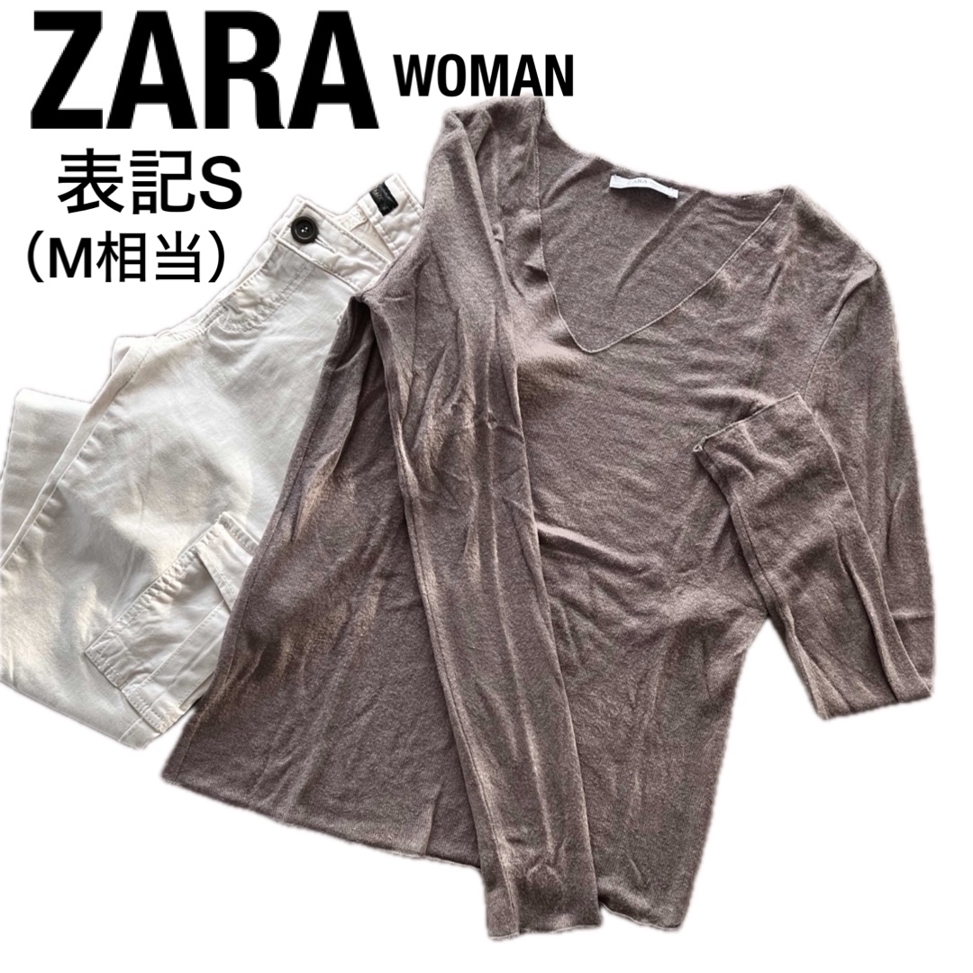 ZARA - ZARAザラ 長袖 薄手ニット Vネック シンプルカットソー ZARA - ZARAザラ 長袖 薄手ニット Vネック シンプルカットソー