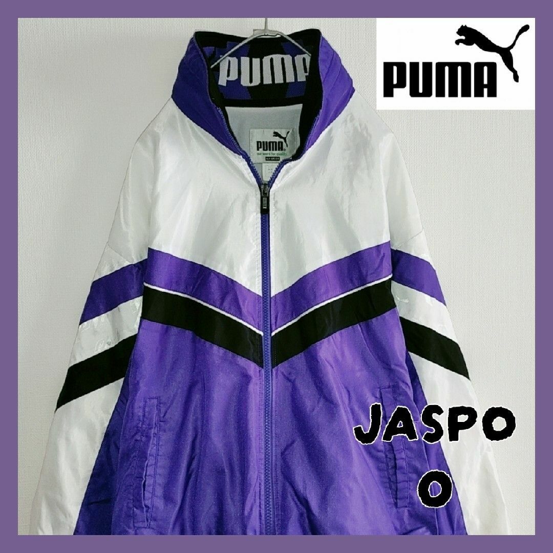 PUMA - プーマ 90s ユニオン ブルゾン ナイロンジャケット 紫 白 PUMA - プーマ 90s ユニオン ブルゾン ナイロンジャケット 紫 白