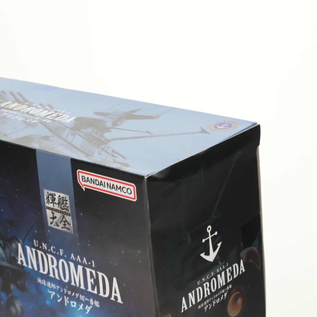 再販)輝艦大全(キカンタイゼン) 1/2000 地球連邦アンドロメダ級 再販)輝艦大全(キカンタイゼン) 1/2000 地球連邦アンドロメダ級