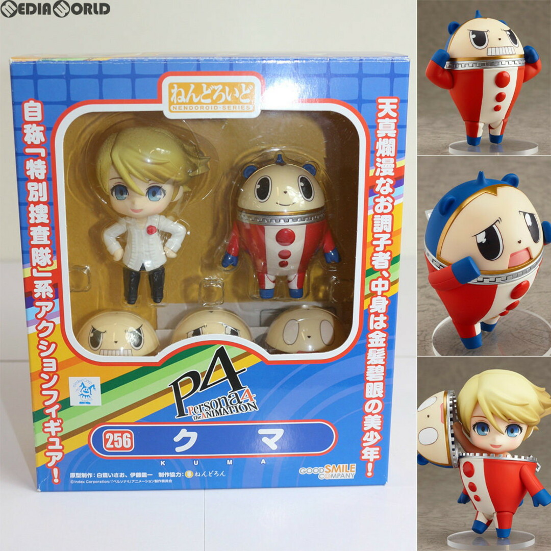 GOOD SMILE COMPANY - ねんどろいど 256 クマ TVアニメ GOOD SMILE COMPANY - ねんどろいど 256 クマ TVアニメ