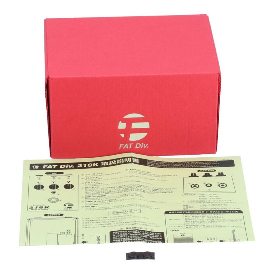 FAT Div./エフェクター/コンプレッサー/FAT 218K/22180167/A FAT Div./エフェクター/コンプレッサー/FAT 218K/22180167/A