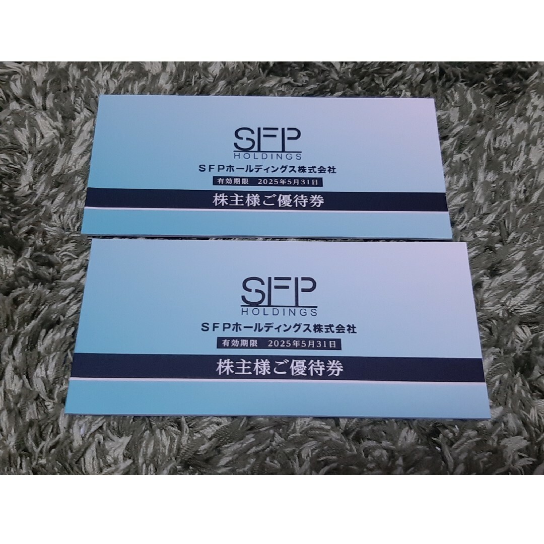 SFP ホールディングス 株主優待券 20000円分 SFP ホールディングス 株主優待券 20000円分