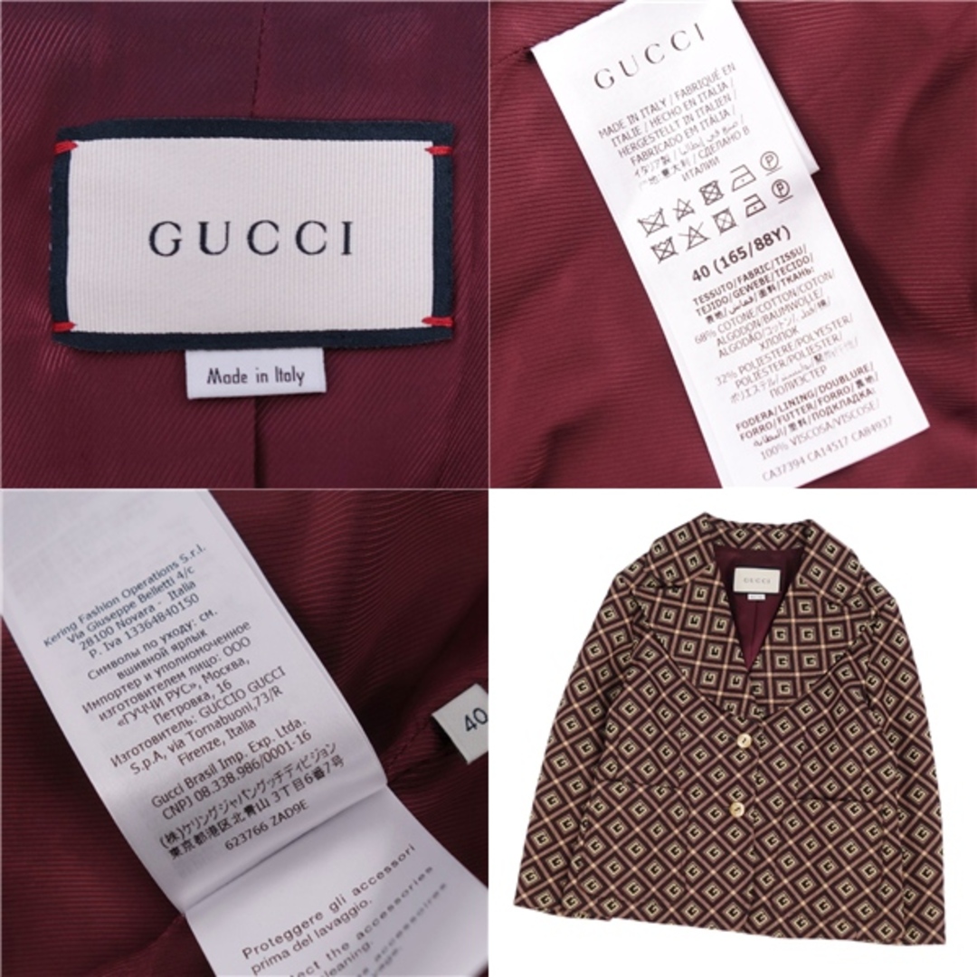 GUCCI - 極美品 グッチ GUCCI ジャケット Gジャガード ハーフ GUCCI - 極美品 グッチ GUCCI ジャケット Gジャガード ハーフ
