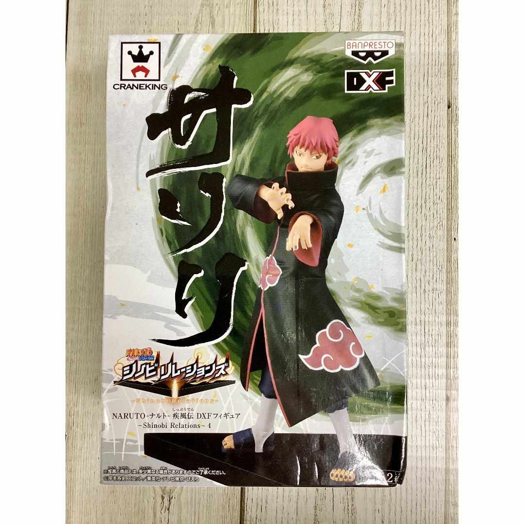 NARUTO-ナルト- 疾風伝 DXFフィギュア サソリ 単品の通販 by NARUTO-ナルト- 疾風伝 DXFフィギュア サソリ 単品の通販 by