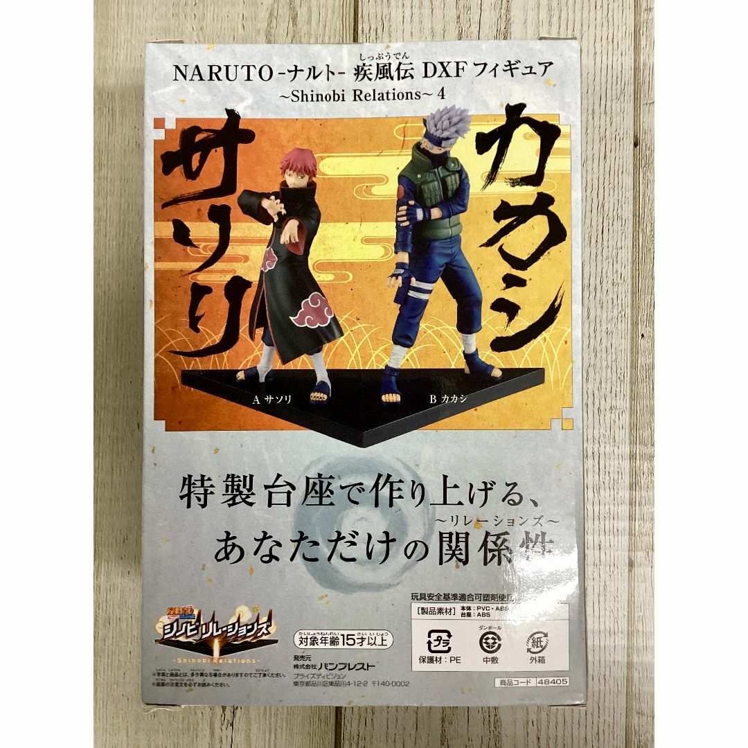 NARUTO-ナルト- 疾風伝 DXFフィギュア サソリ 単品の通販 by NARUTO-ナルト- 疾風伝 DXFフィギュア サソリ 単品の通販 by