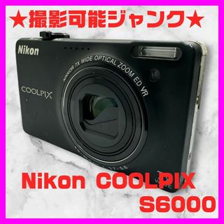 Nikon - ☆撮影可能ジャンク☆ NIKON COOLPIX S6000 訳あり Nikon - ☆撮影可能ジャンク☆ NIKON COOLPIX S6000 訳あり