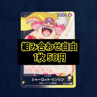 ワンピースカード⭐️ ドン‼️カード！スーパーパラレル