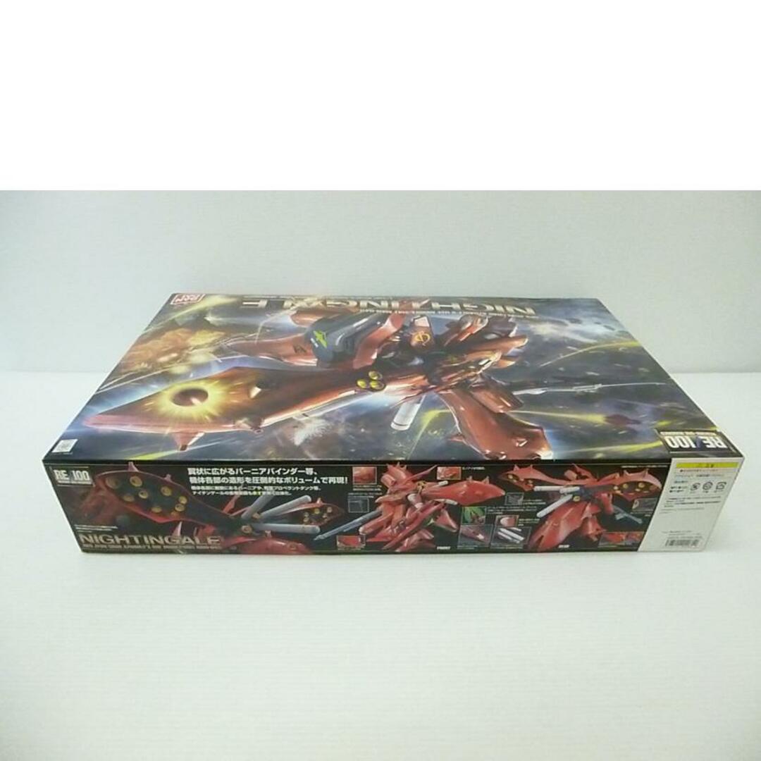♪【未開封】1/100 RE/100 MSN-04II ナイチンゲール 「機動戦士 ♪【未開封】1/100 RE/100 MSN-04II ナイチンゲール 「機動戦士