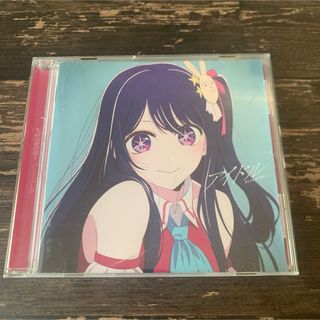 レンタル限定盤　YOASOBI アイドル　CD 推しの子　漫画グッズ　星野アイ(ポップス/ロック(邦楽))