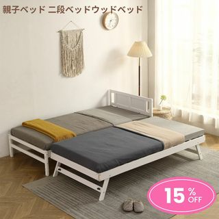 カインズホーム 折り畳みベッドの通販 by マシェリ's shop|ラクマ カインズホーム 折り畳みベッドの通販 by マシェリ's shop|ラクマ